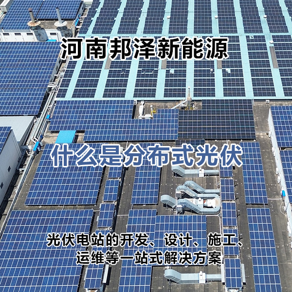光伏文章缩略图.jpg